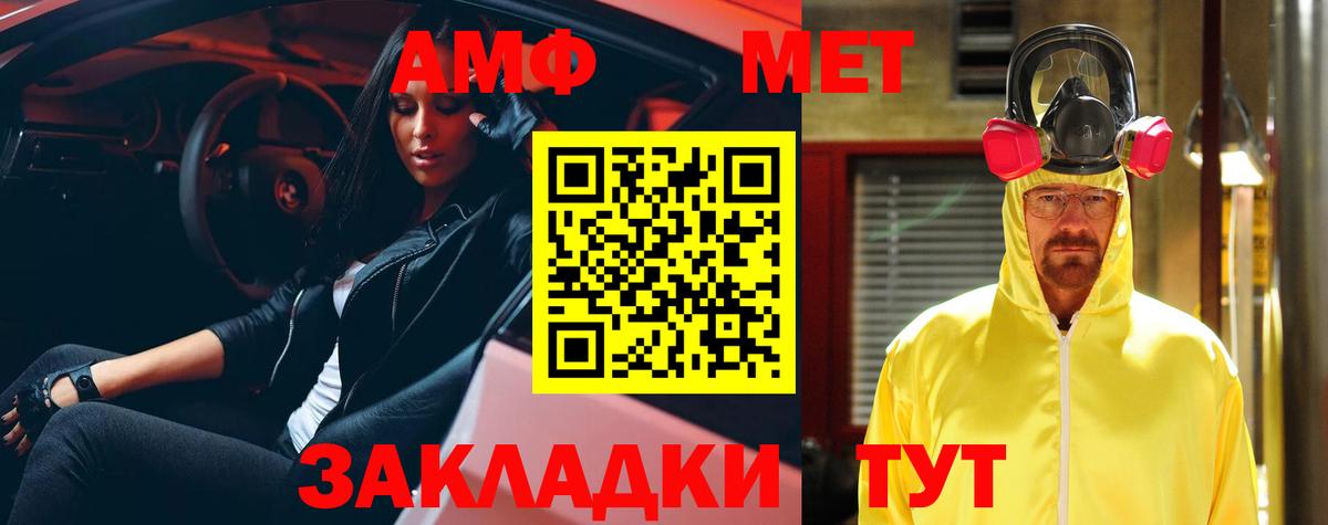 Амфетамин 98% Удомля