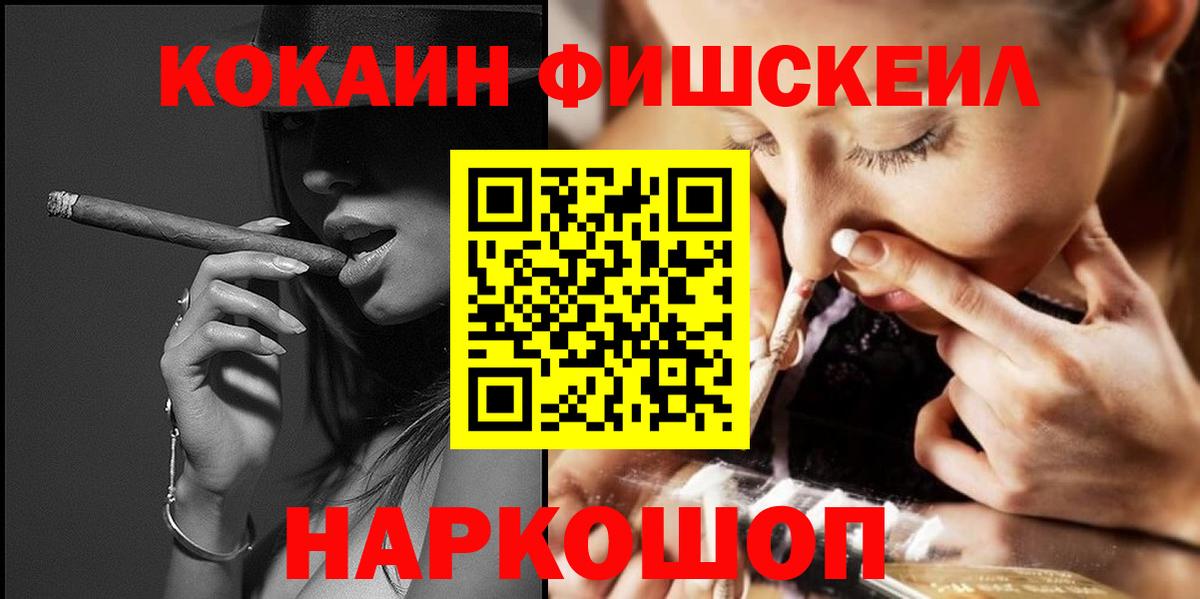 Cocaine Columbia  COCAIN Перу  Cocaine  Удомля  Вход с VPN 