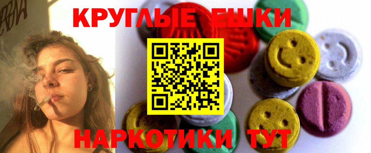 Экстази Дубай Удомля