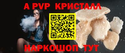 герыч Ликино-Дулёво
