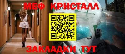 герыч Ликино-Дулёво