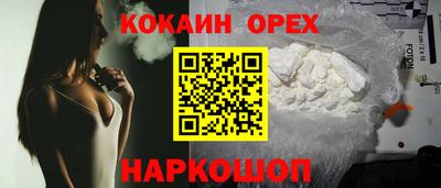 каннабис Лесосибирск
