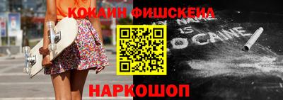 каннабис Лесосибирск
