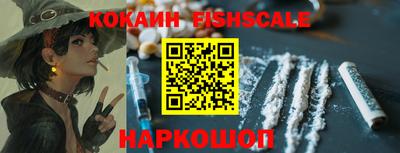 кокаин колумбия Ливны