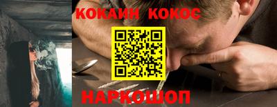 кокаин колумбия Ливны