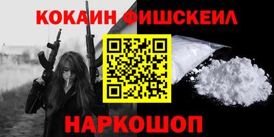 каннабис Лесосибирск