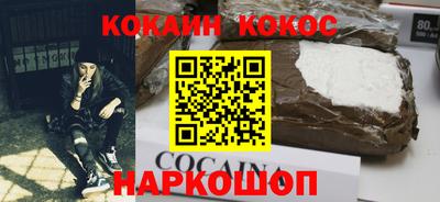 герыч Ликино-Дулёво