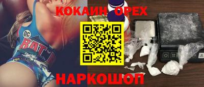 кокаин колумбия Ливны