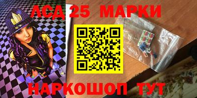 каннабис Лесосибирск