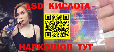 каннабис Лесосибирск