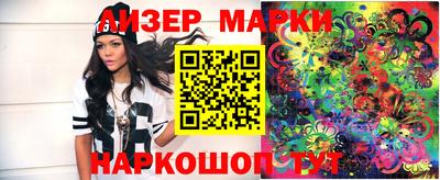 каннабис Лесосибирск
