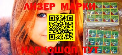 каннабис Лесосибирск