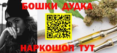 каннабис Лесосибирск