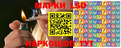 каннабис Лесосибирск