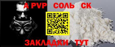 кокаин колумбия Ливны