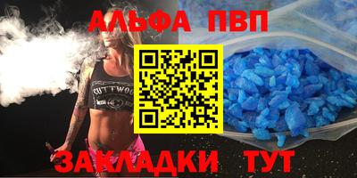 каннабис Лесосибирск
