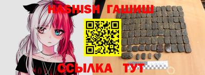 каннабис Лесосибирск