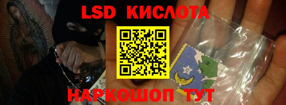Удомля  LSD-25 экстази кислота  Лсд 25 экстази  Вход с VPN  LSD-25 экстази ecstasy 