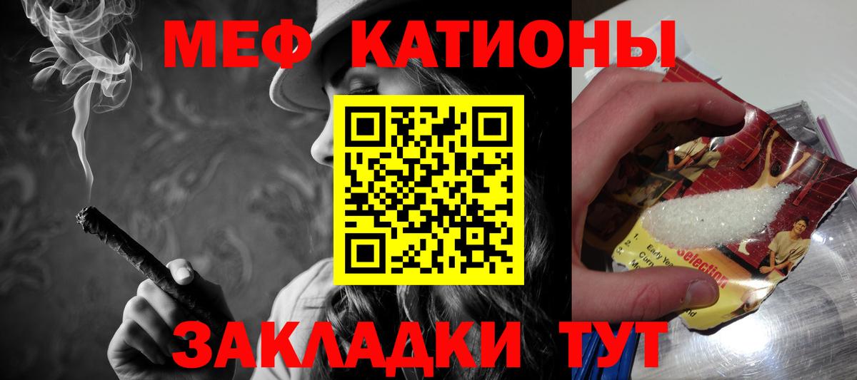 Удомля  Мефедрон мука  Меф мука  Мефедрон  Вход с VPN 