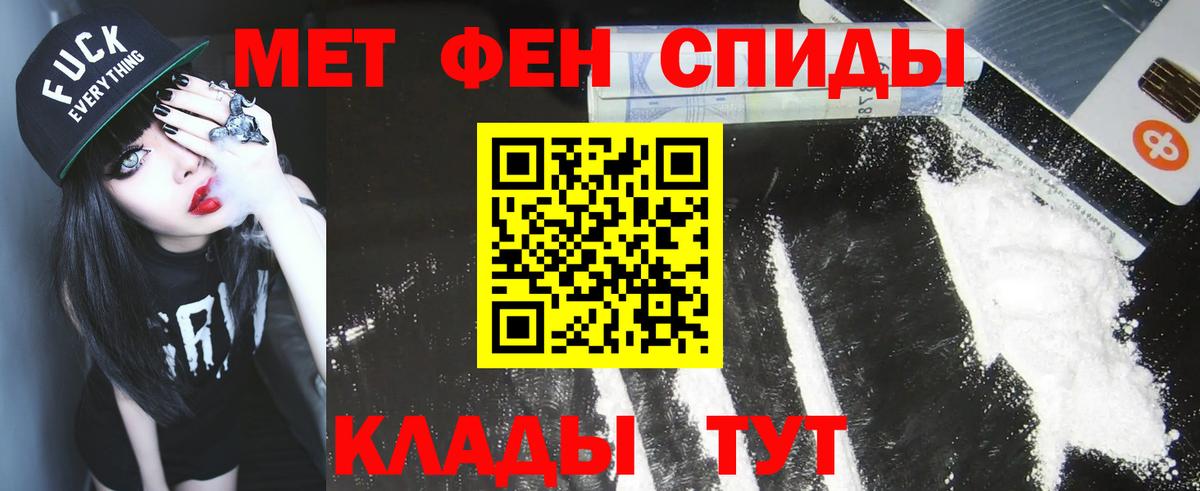 Первитин Декстрометамфетамин 99.9%  Первитин  Вход с VPN  Удомля  Первитин Декстрометамфетамин 99.9% 