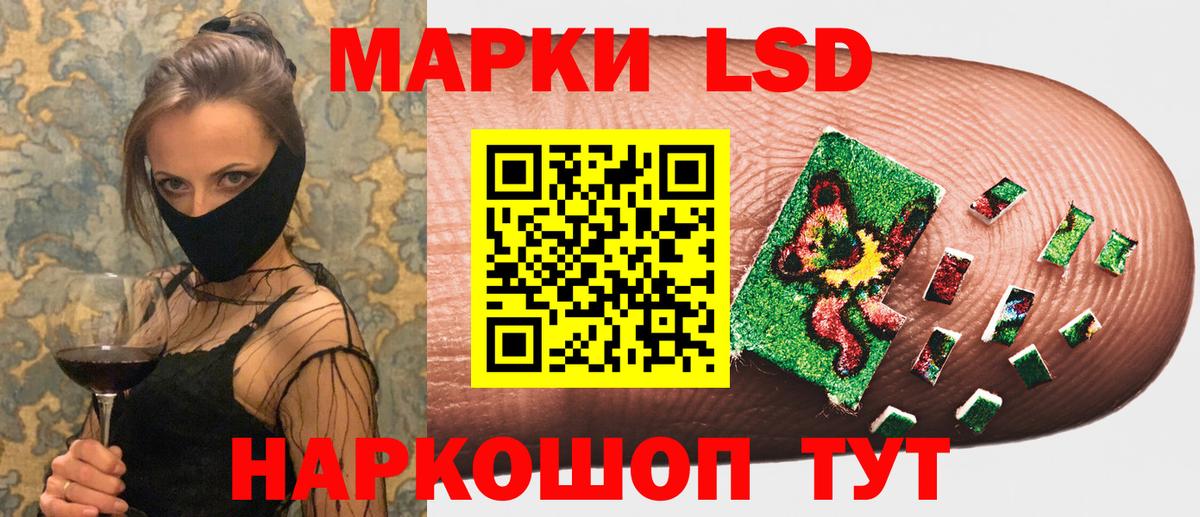 Марки N-bome  Вход с VPN  Удомля  Марки N-bome 1,8мг 