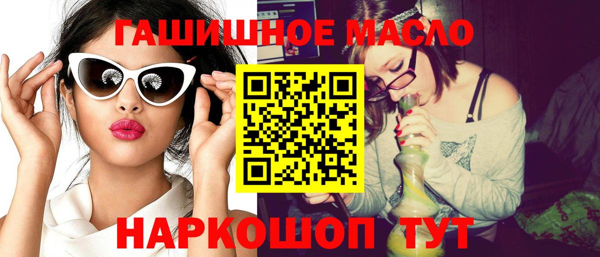 ТГК концентрат Удомля